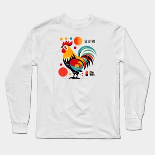 Rooster Japanese Art Long Sleeve T-Shirt